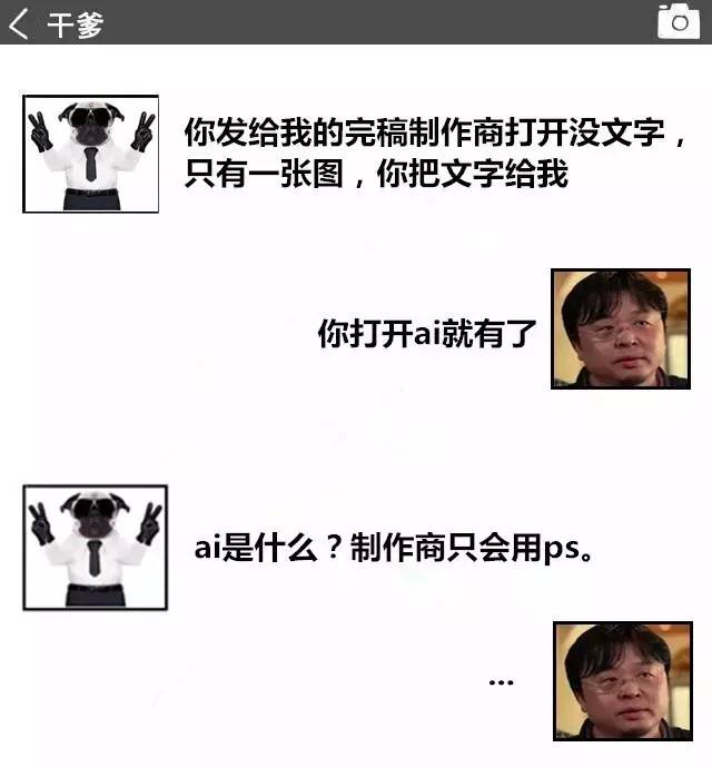 設(shè)計(jì)師和客戶(hù)之間的纏纏綿綿~ 上下策劃新鄉(xiāng)logo設(shè)計(jì)