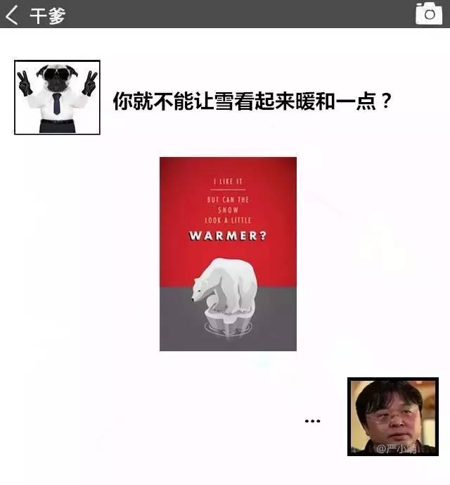 設(shè)計(jì)師和客戶(hù)之間的纏纏綿綿~ 上下策劃新鄉(xiāng)logo設(shè)計(jì)