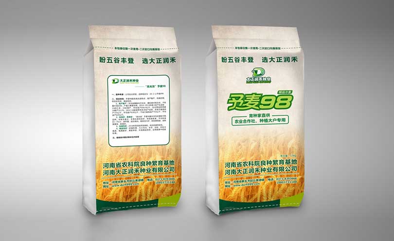 新鄉(xiāng)包裝設(shè)計(jì)