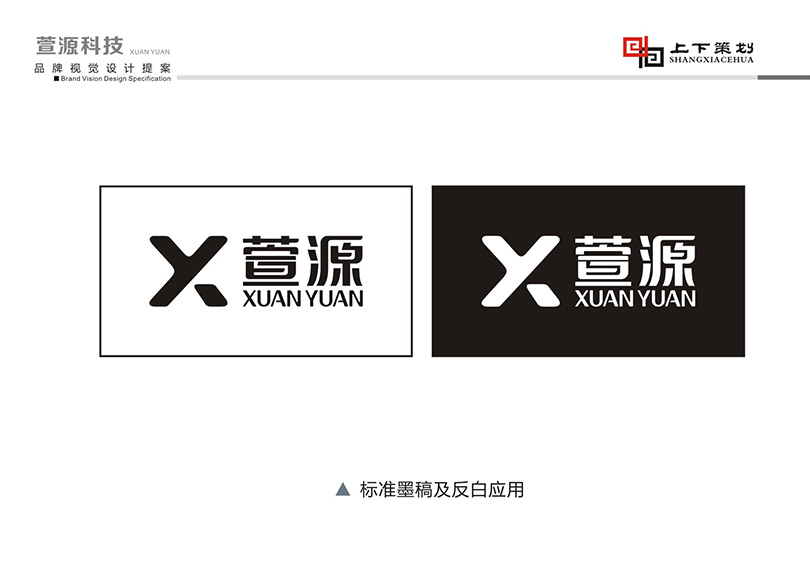 新鄉(xiāng)logo設計