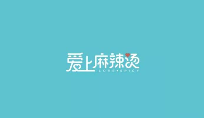 麻辣燙LOGO設(shè)計(jì)合集