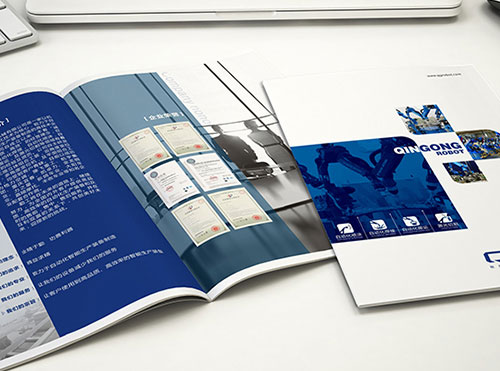 勤工機(jī)械畫冊(cè)設(shè)計(jì)