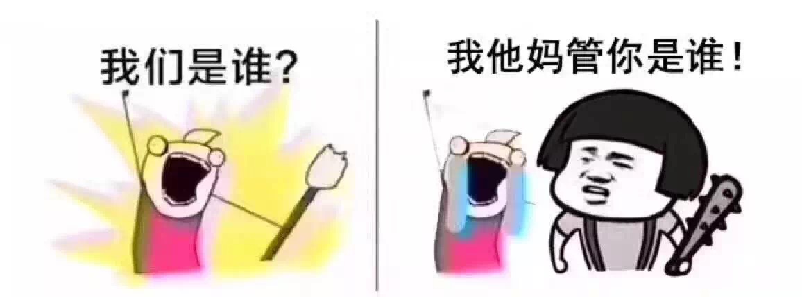 我們是誰？做LOGO的！